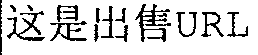 in Chinese